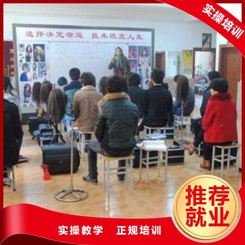 哪個(gè)美發(fā)造型學(xué)校好不限制實(shí)習(xí)材料學(xué)會(huì)為止