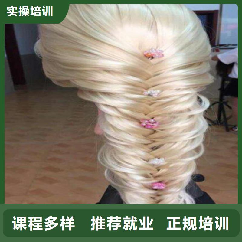 北戴河都有哪些學(xué)美發(fā)的學(xué)校扶持開店出謀劃策