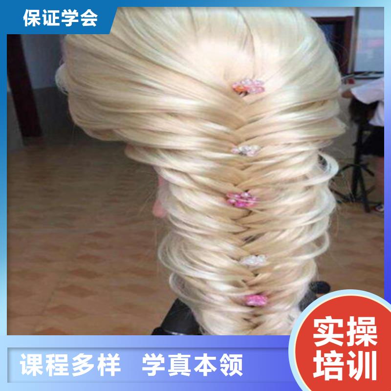 美容美發(fā)培訓師資力量強
