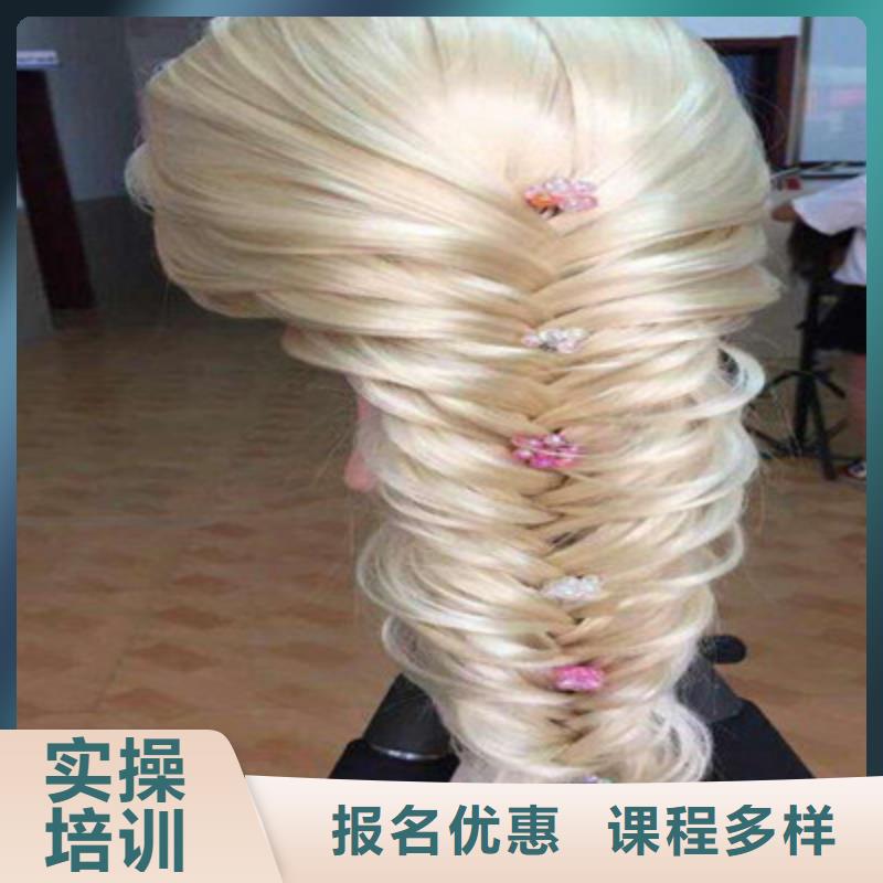 美容美发培训 厨师技校哪家好免费试学