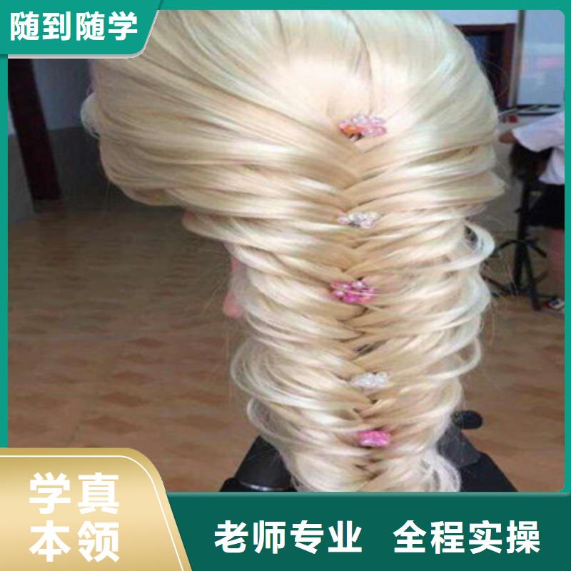 學(xué)理發(fā)燙染哪個學(xué)校好學(xué)美發(fā)哪個學(xué)校比較好