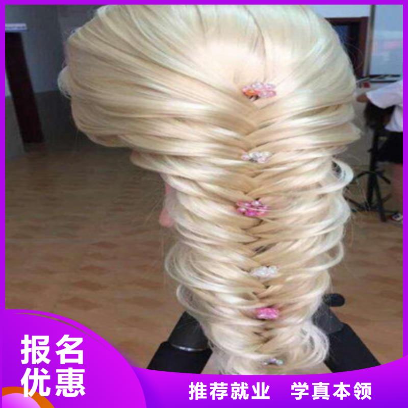 美容美發(fā)培訓(xùn)專業(yè)齊全