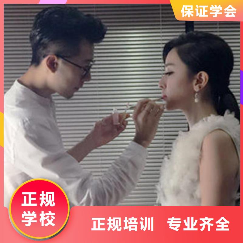 美容美發(fā)培訓(xùn)就業(yè)快