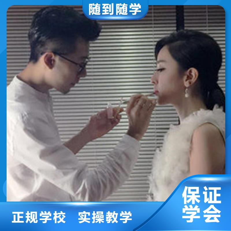 美容美發(fā)培訓(xùn)新能源汽車培訓(xùn)正規(guī)學(xué)校