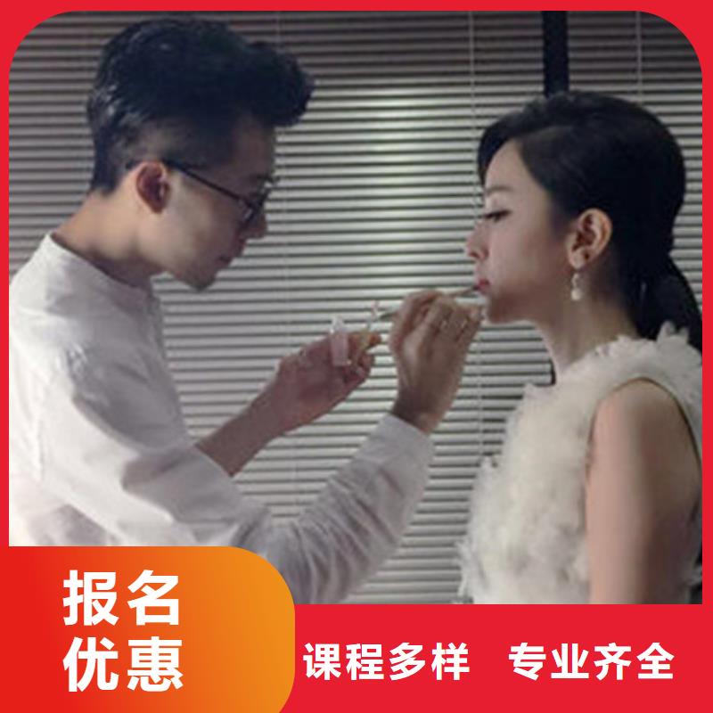 美容美发培训随到随学