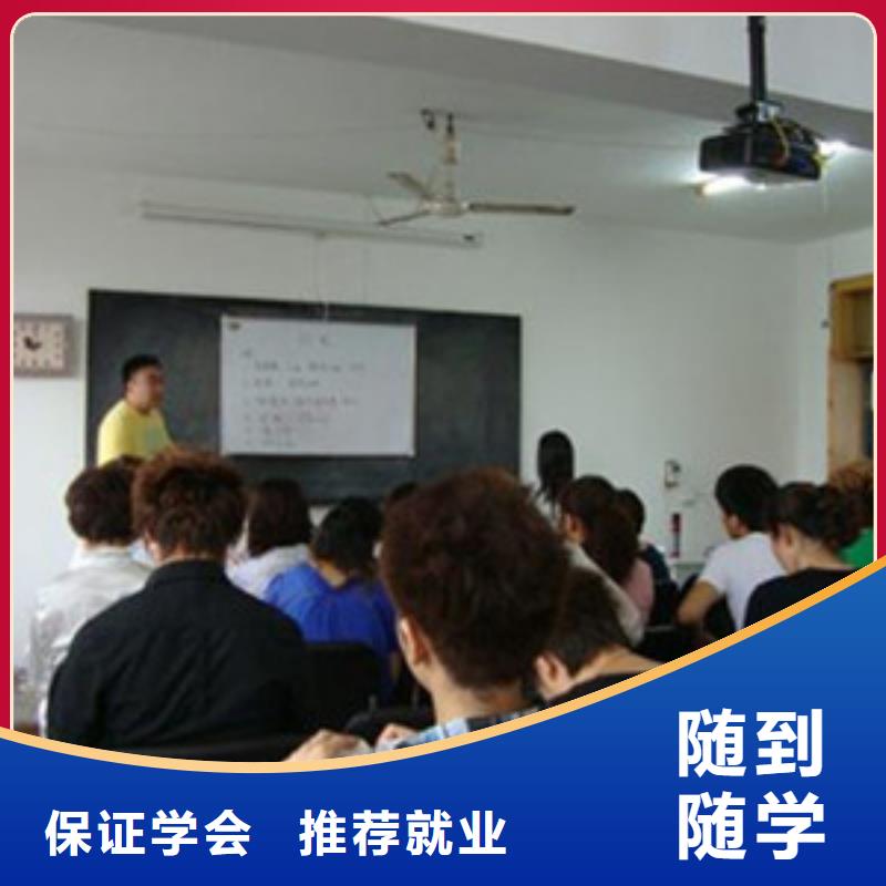 美容美發(fā)培訓(xùn)老師專業(yè)