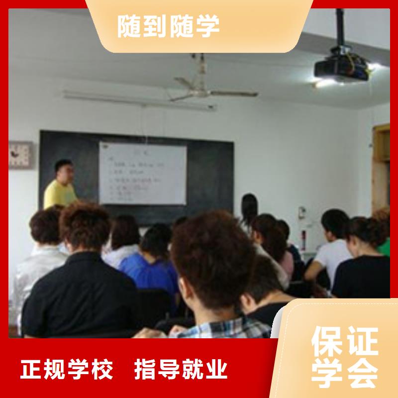 【美容美发培训汽车维修培训校企共建】