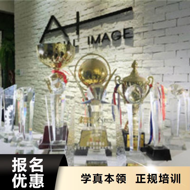 美容美发培训新能源汽修学校哪家好实操教学