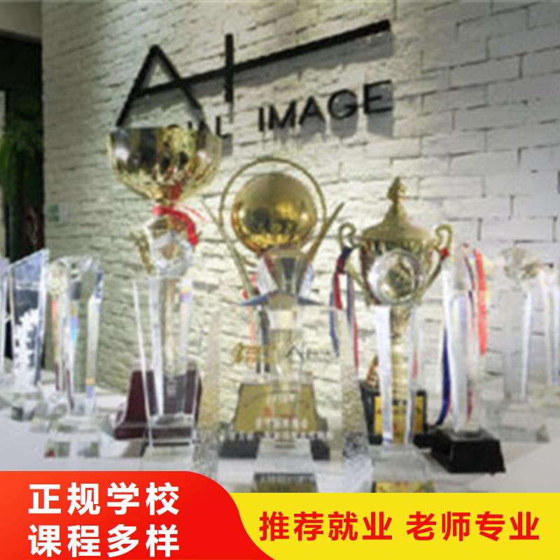 【美容美发培训】中西糕点烘焙培训就业快