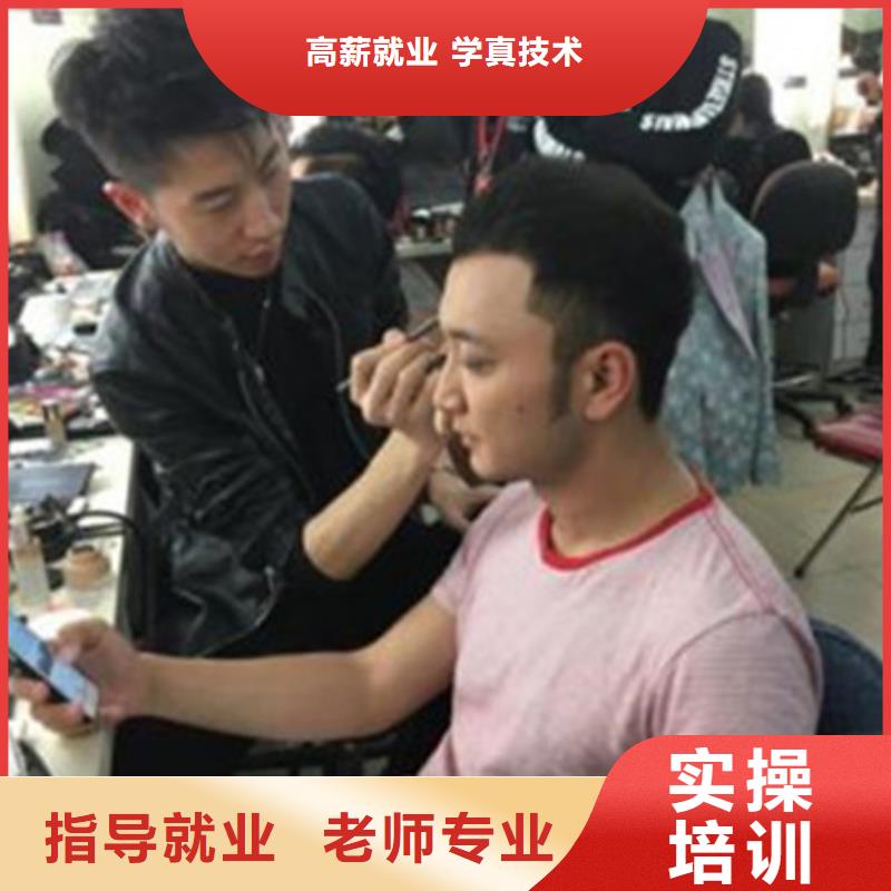 美容美发培训学真技术