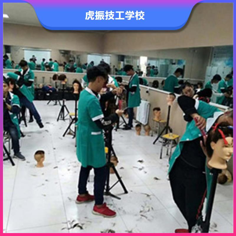 美容美發(fā)培訓(xùn)指導(dǎo)就業(yè)