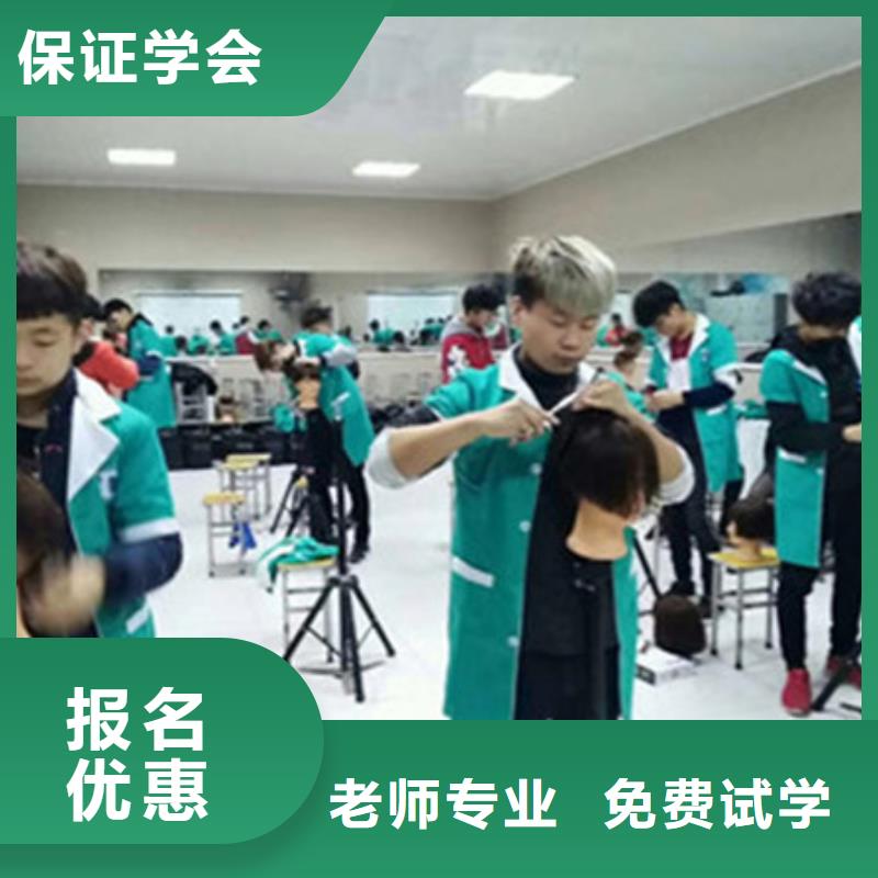 美容美发培训 【中西糕点烘焙培训】实操培训