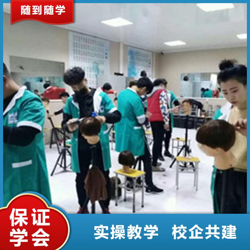 北戴河都有哪些學(xué)美發(fā)的學(xué)校扶持開店出謀劃策
