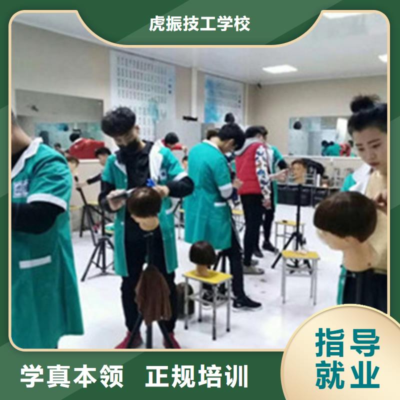 美容美发培训 【中西糕点烘焙培训】实操培训