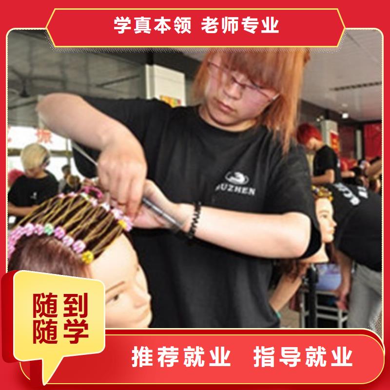 【美容美發(fā)培訓(xùn)】中西糕點(diǎn)烘焙培訓(xùn)就業(yè)快