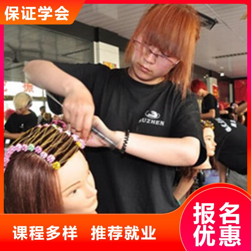哪個(gè)美發(fā)造型學(xué)校好不限制實(shí)習(xí)材料學(xué)會(huì)為止