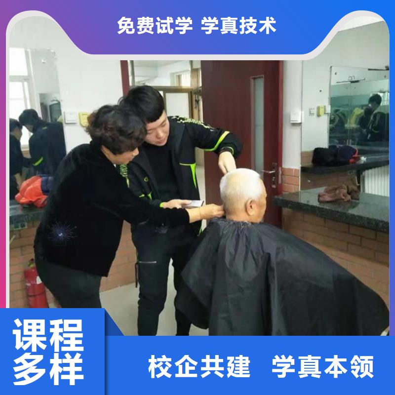 美容美發(fā)培訓(xùn)專業(yè)齊全