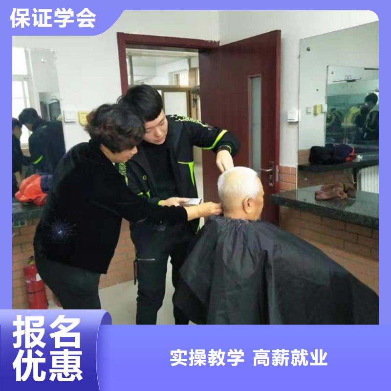 美容美發(fā)培訓(xùn)手把手教學(xué)