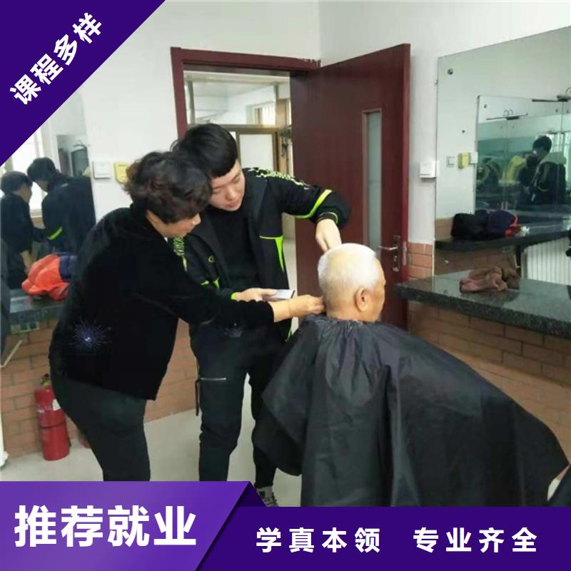 美容美發(fā)培訓(xùn)手把手教學(xué)