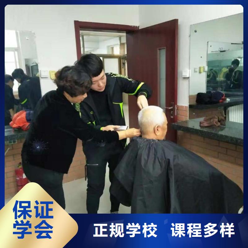美容美發(fā)培訓課程多樣
