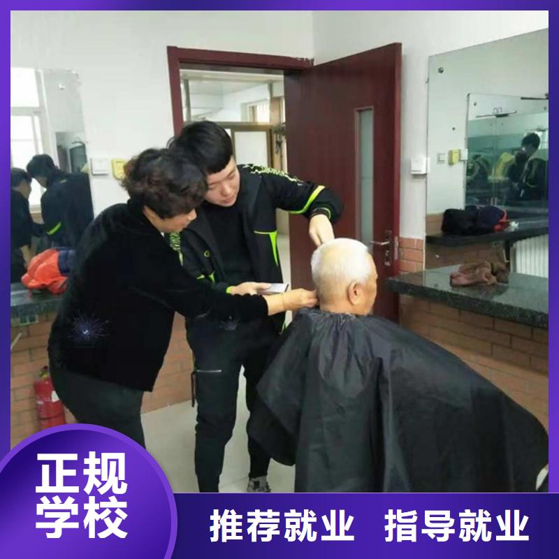 美容美发培训就业快