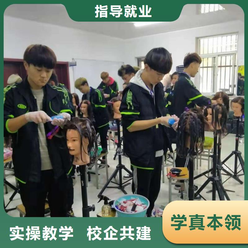 學(xué)理發(fā)燙染哪個學(xué)校好學(xué)美發(fā)哪個學(xué)校比較好