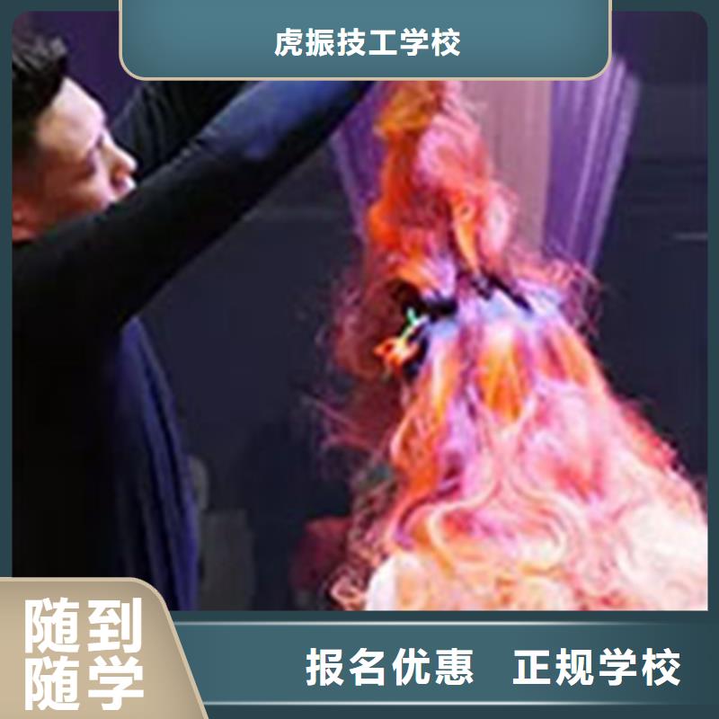 哪個(gè)美發(fā)造型學(xué)校好不限制實(shí)習(xí)材料學(xué)會(huì)為止