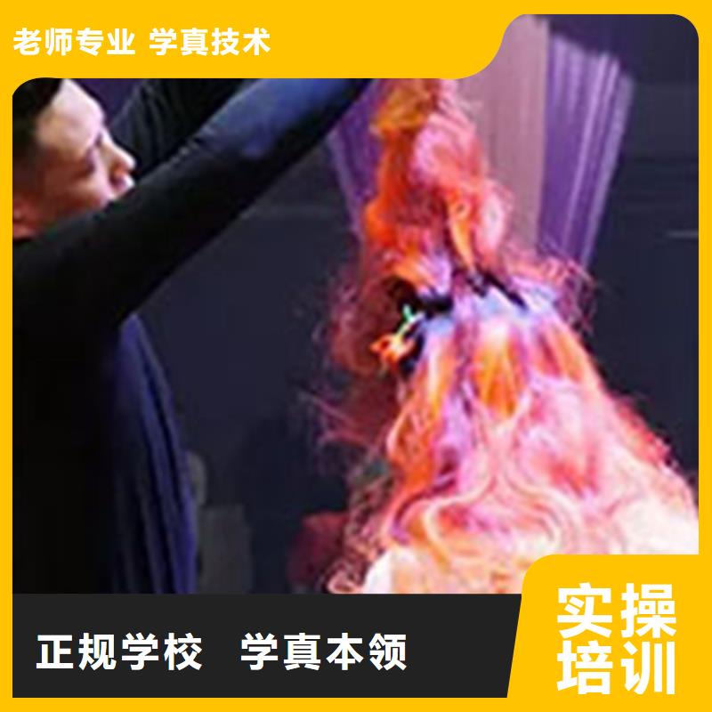 美容美发培训报名优惠