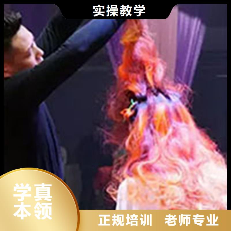 美容美发培训手把手教学