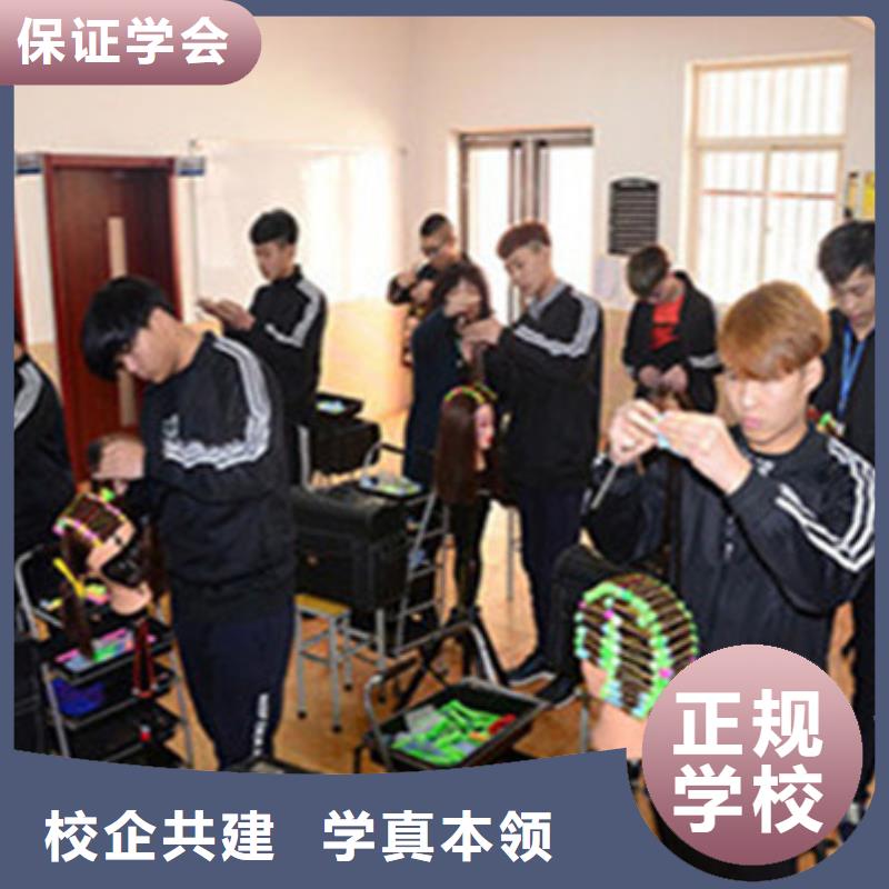 學(xué)理發(fā)燙染哪個學(xué)校好學(xué)美發(fā)哪個學(xué)校比較好