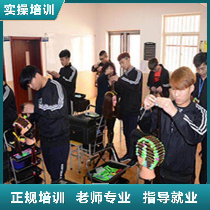 哪個(gè)美發(fā)造型學(xué)校好不限制實(shí)習(xí)材料學(xué)會(huì)為止