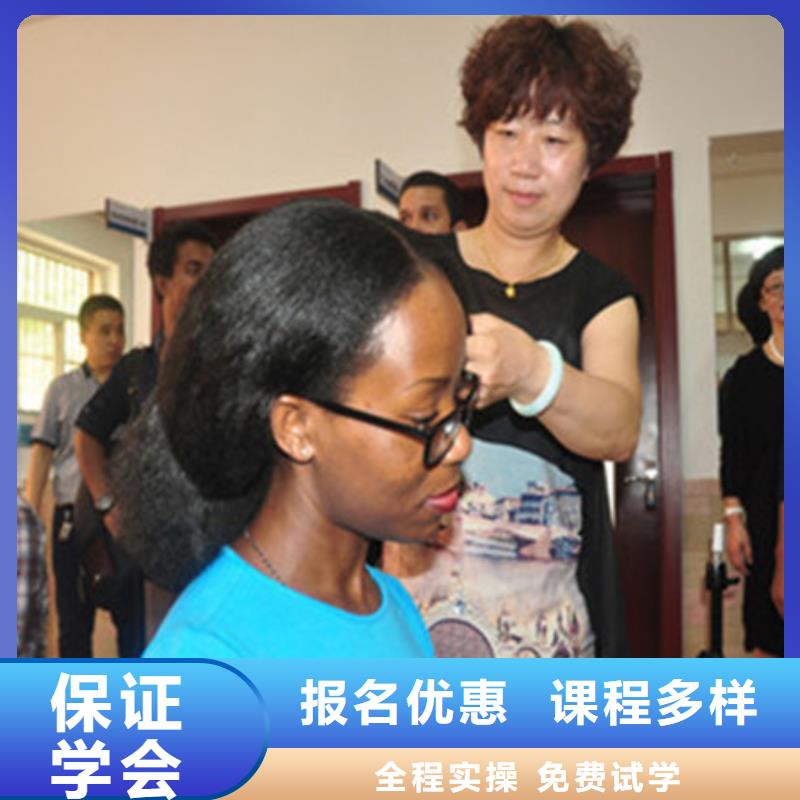 美容美發(fā)培訓(xùn)課程多樣