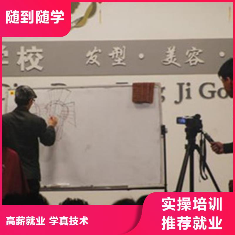 美容美發(fā)培訓(xùn)課程多樣