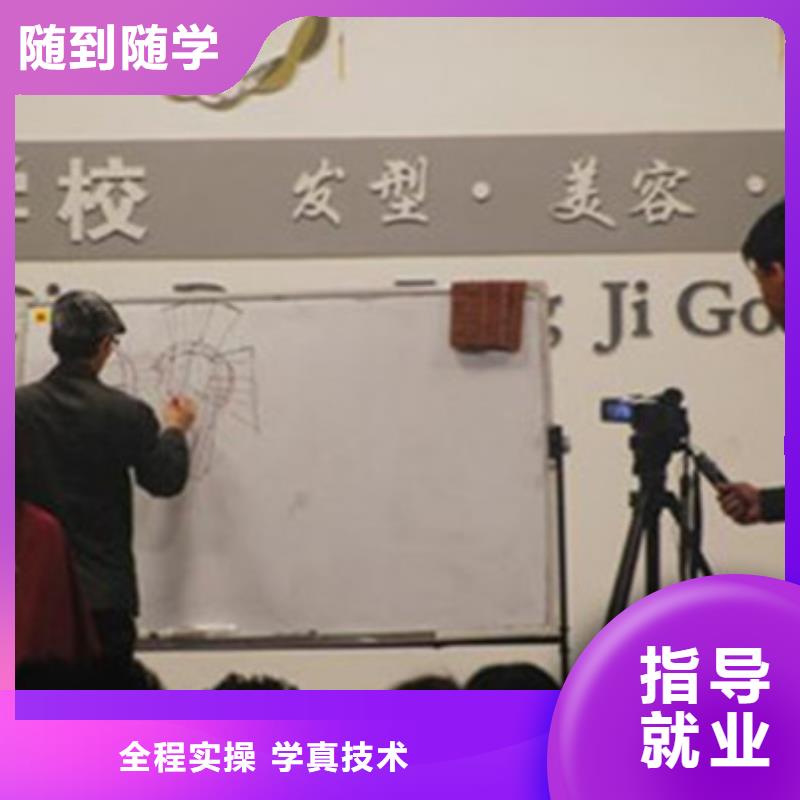 哪個(gè)美發(fā)造型學(xué)校好不限制實(shí)習(xí)材料學(xué)會(huì)為止
