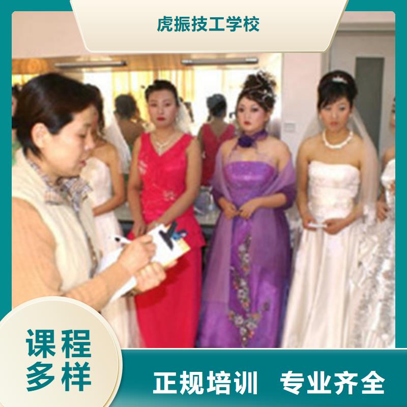 學(xué)理發(fā)燙染哪個學(xué)校好學(xué)美發(fā)哪個學(xué)校比較好