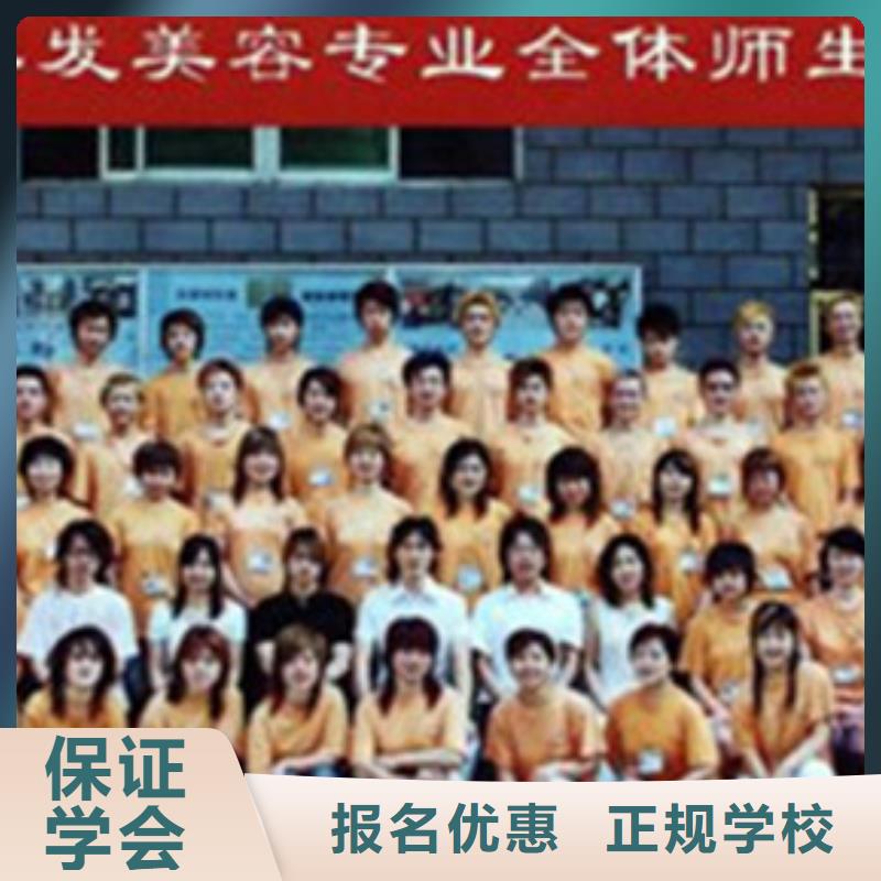 美容美发培训手把手教学