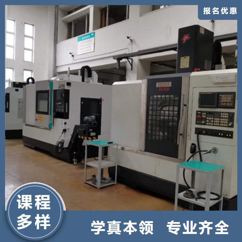 數(shù)控車床培訓(xùn)電氣焊氬弧焊二保焊氬電聯(lián)焊培訓(xùn)學(xué)校免費試學(xué)