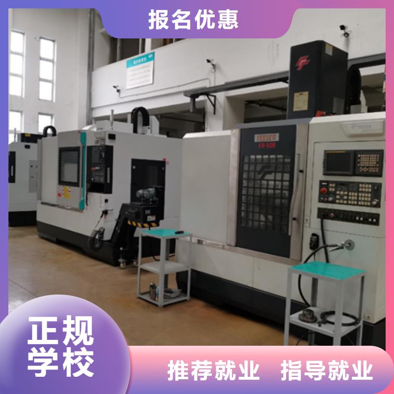 数控车床培训_电气焊氩弧焊二保焊氩电联焊培训学校实操教学