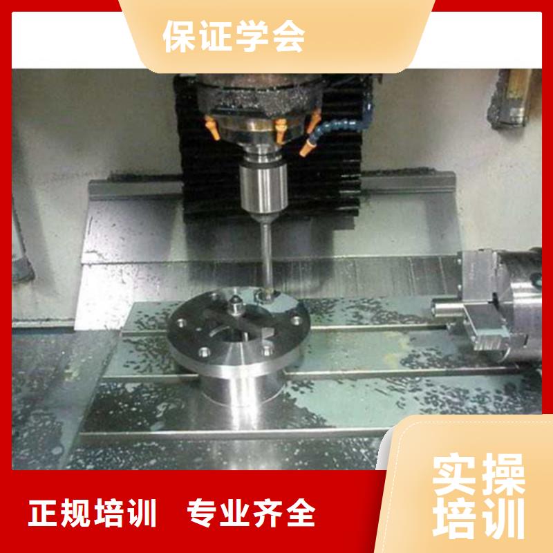 數(shù)控車床培訓(xùn)計算機培訓(xùn)學(xué)真技術(shù)