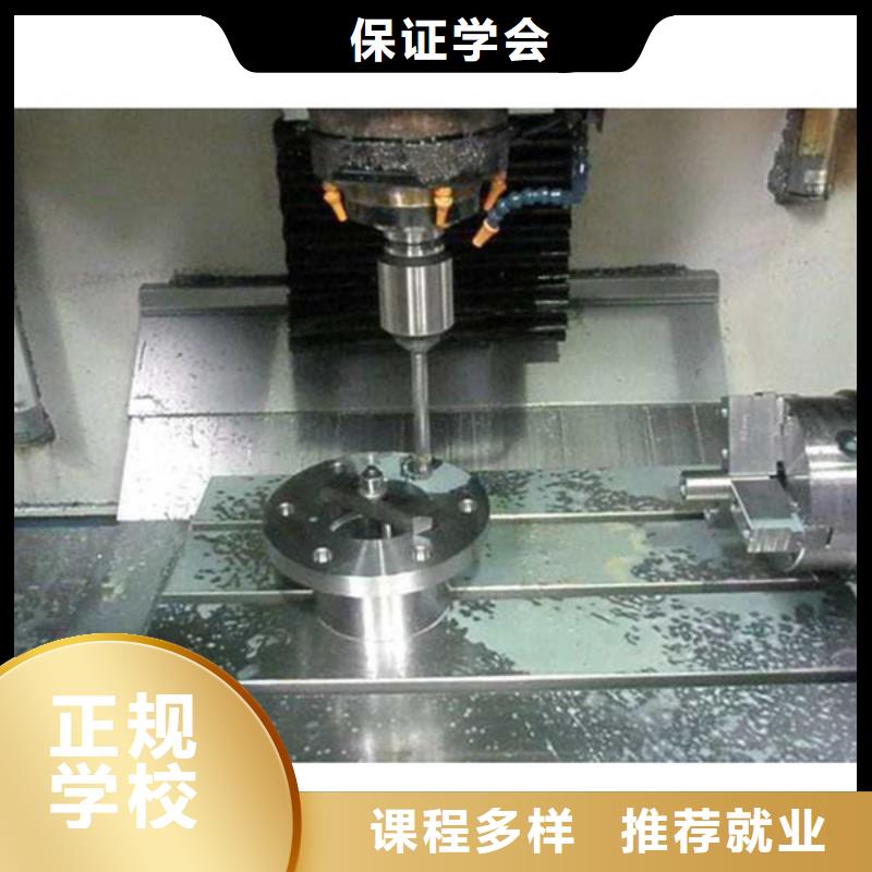 數(shù)控車床培訓(xùn)報名優(yōu)惠