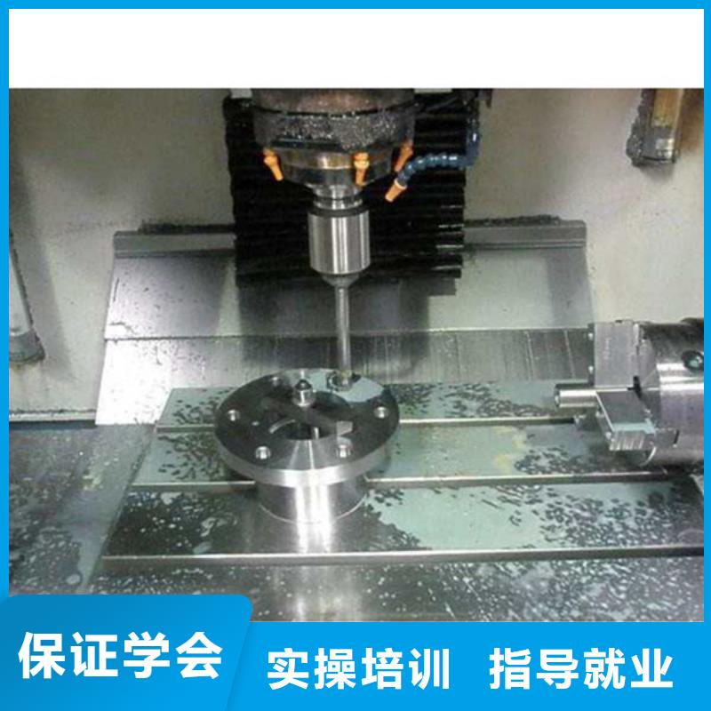 【數(shù)控車(chē)床培訓(xùn)-中西面點(diǎn)培訓(xùn)就業(yè)快】