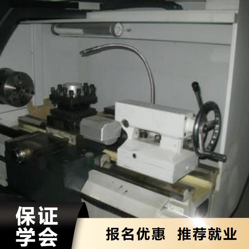 数控车床培训免费试学