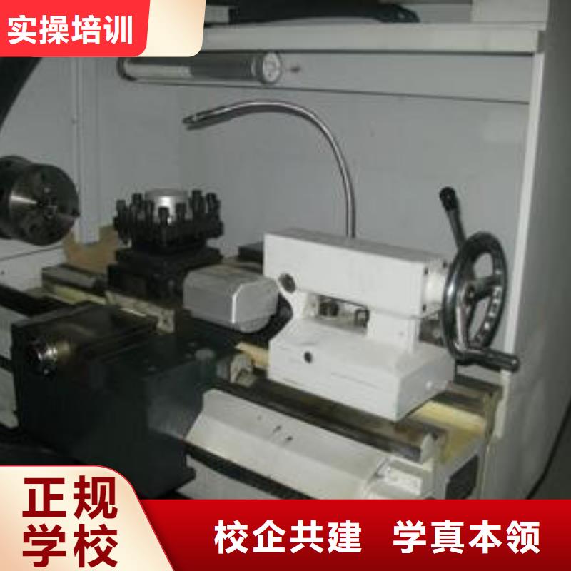 數(shù)控車床培訓(xùn)正規(guī)學(xué)校