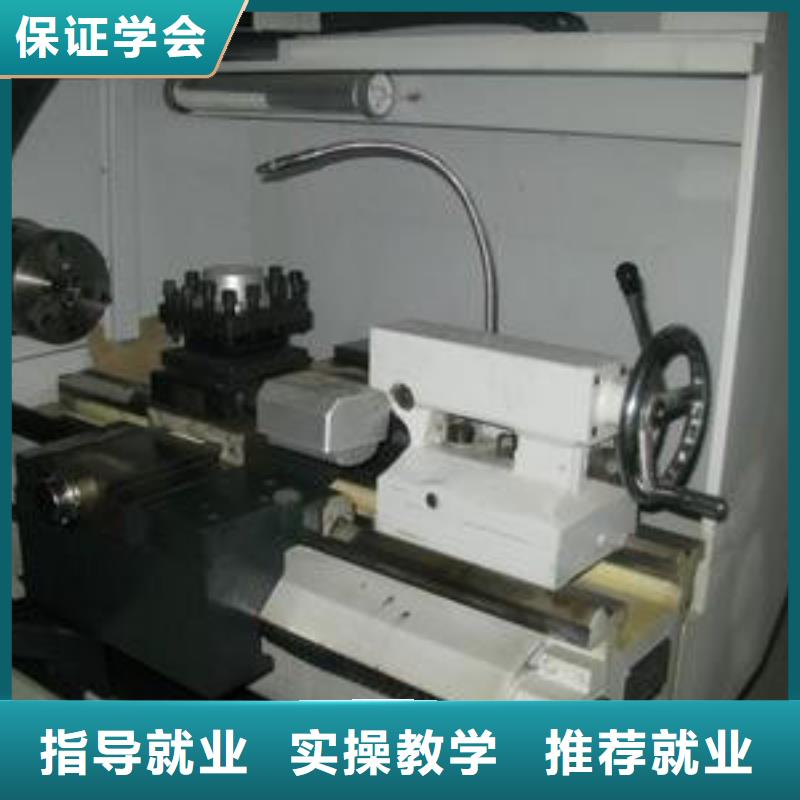  数控车床培训随到随学