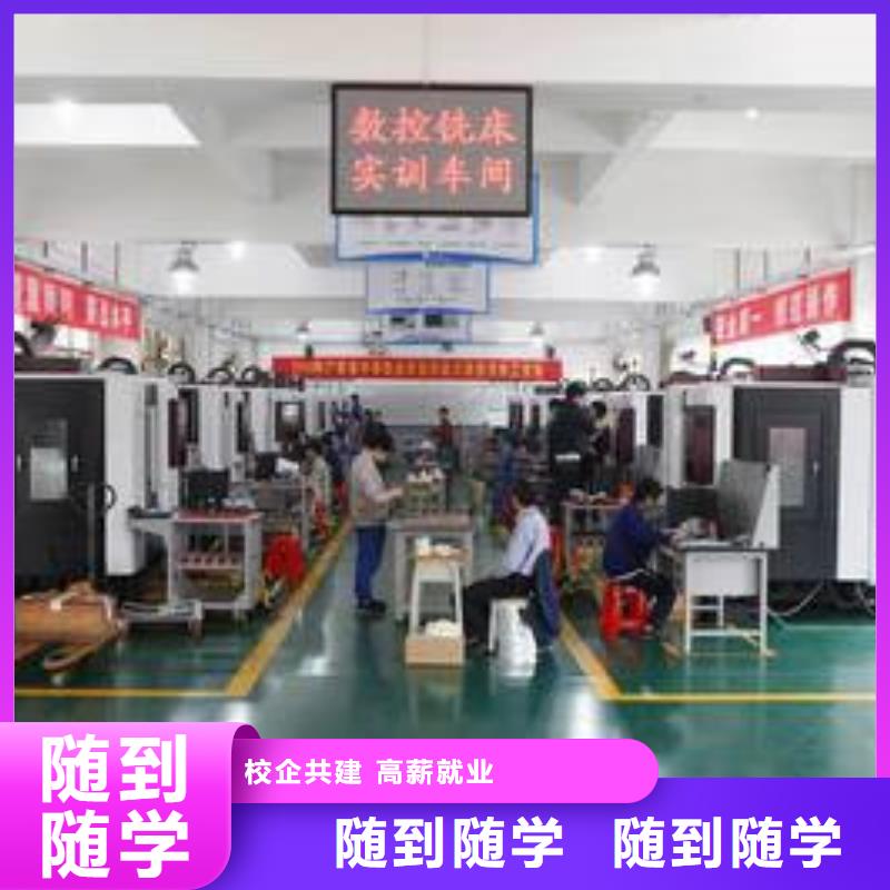 數(shù)控車床培訓(xùn)學(xué)校有多少|(zhì)男孩子學(xué)什么技術(shù)有前途