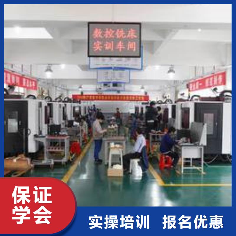 數(shù)控編程技校排行榜|學(xué)校供實習(xí)材料學(xué)會為止