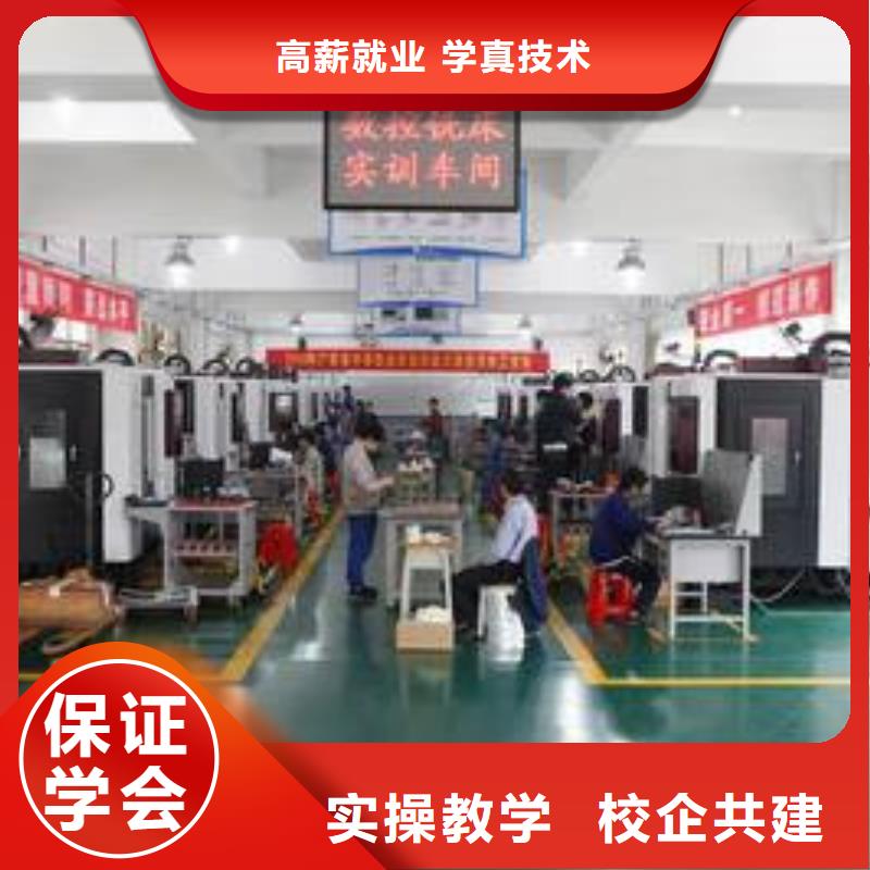 數(shù)控車(chē)床培訓(xùn)免費(fèi)試學(xué)