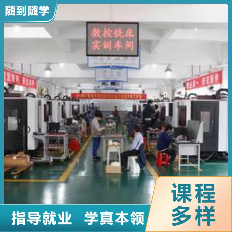 數(shù)控車床培訓(xùn)免費試學(xué)