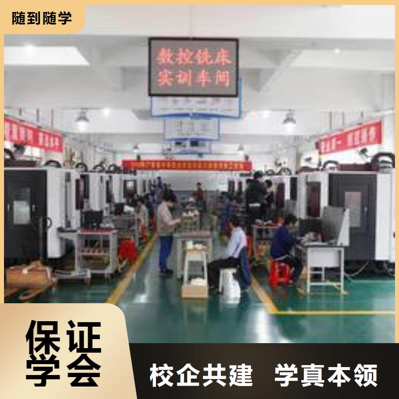 數(shù)控車床培訓就業(yè)不擔心