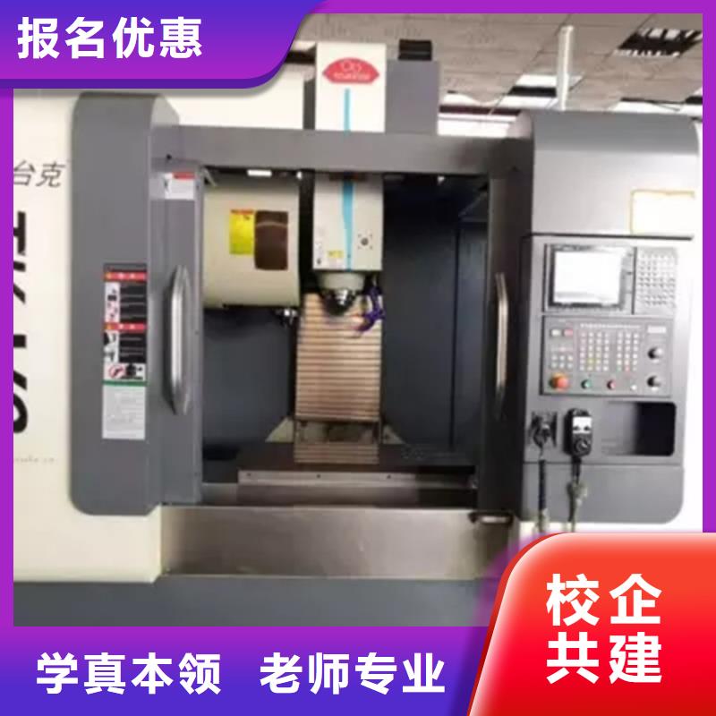 安新附近的数控车床铣床技校|初中毕业能学数控编程吗